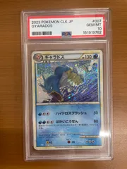 2026年最新】未開封パック psa10の人気アイテム - メルカリ