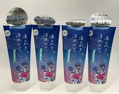 4個セット バスクリン 湯上がり涼肌ボディジェル クール 冷感 200g **4424893  4548514062214のサムネイル