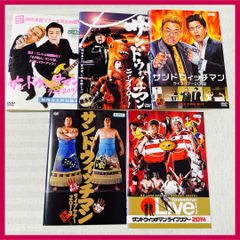 【7月期間限定特価!!】ドラバラ鈴井の巣DVD5枚セット 7月期間限定特価!!】ドラバラ鈴井の巣DVD5枚セット - メルカリ