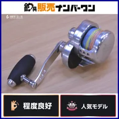スタジオオーシャンマーク ブルーヘブン BH-L50 Pw/R STUDIO OCEAN MARK BLUE HEAVEN ベイトリール オフショア ジギング 青物のサムネイル