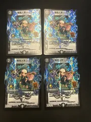 2026年最新】ジェニー gpの人気アイテム - メルカリ