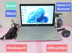 初期設定不要★富士通 Core i5 6200U 2.3GHz 4GB 320GB Windows11 Office2024 エクセル ワード パワーポイント 13.3インチ ノートパソコンのサムネイル