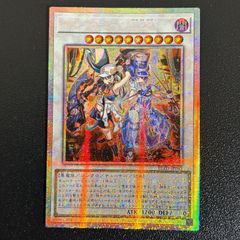 遊戯王 キラーチューン・B2B プリズマ - メルカリ