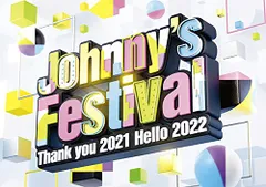 Johnny's Festival ?Thank you 2021 Hello 2022? (通常盤) (BD) [Bl