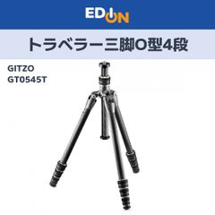 全高2m以上 ジッツオ GITZO GT3541XLS改 3型 4段 - メルカリ