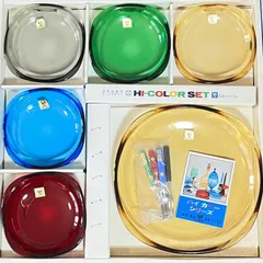 ヴィンテージ 昭和レトロ 各務クリスタル HI-COLOR SET ＃6861 ハイベリーセット グッドデザイン賞 ガラス食器 デザートプレートセット フォーク付のサムネイル
