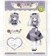 雪村千絵莉 あまいろショコラータ 中国限定 BIGアクリルスタンド 中国限定 あまいろショコラータ アクリルスタンド アクスタ 雪村千絵莉