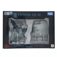 アクティックギア AG-EX10 ダイビングビートル&降下ポッド 装甲騎兵ボトムズ 1/48 完成品 可動フィギュア タカラのサムネイル