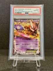 ピカチュウ 068/PCG-P Meiji プロモ ポケモンカード【送料無料