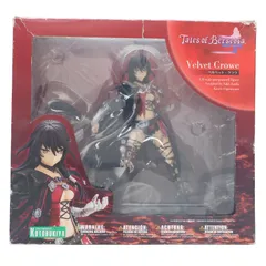 ベルベット・クラウ テイルズ オブ ベルセリア 1/8 完成品 フィギュア(PP675) コトブキヤのサムネイル