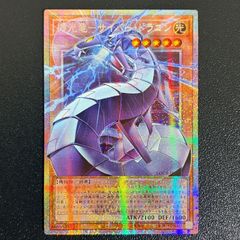 美品】遊戯王 ガガガガールーゼロゼロコール グランドマスターレア