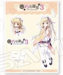2026年最新】百々瀬みつきの人気アイテム - メルカリ