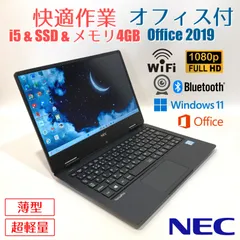 初心者✨快適・カメラ付・超軽量・オフィス◇すぐ使えるノートパソコン◇D778-3のサムネイル