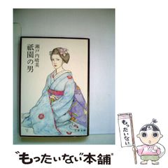 非売品 大原麗子 サントリー レッド パネル ポスター 時計付き - メルカリ