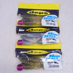 未開封 deps デプス BULLFLAT ブルフラット 3.8インチ ゴールデンシャイナー 等 3点セットのサムネイル