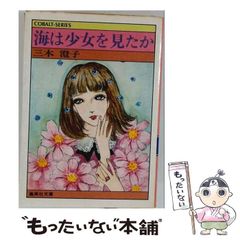 横山ルリカ Yokoyama Rurika ダブルトゥルーカード - メルカリ