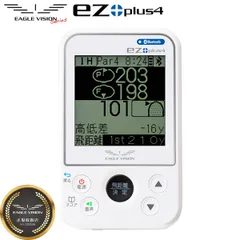 朝日ゴルフ イーグルビジョン EZ PLUS4 携帯型 GPSナビ EV-235 ホワイトのサムネイル