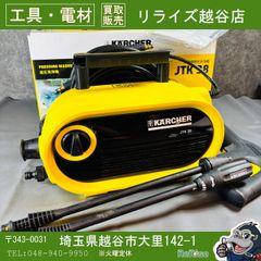 1448-A KARCHER ケルヒャー JTKサイレント 高圧洗浄機 未開封 - メルカリ