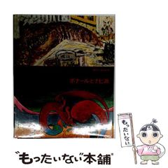 画集 今井俊満 IMAI 求龍堂 作品集 初版 アンフォルメル レゾネ 大版