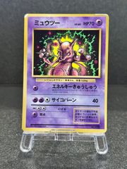 旧裏】マリル サザンアイランド LV.10 ポケモンカード【送料無料