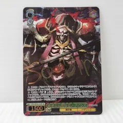 2026年最新】骸骨の魔法使い アインズ SECの人気アイテム - メルカリ