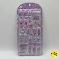 エスターバニー コットンパフィーシール 【パープル】のサムネイル