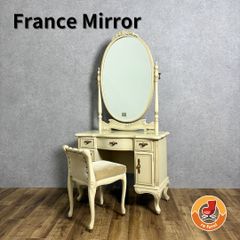 France Mirror フランスミラー ドレッサー 鏡台 レトロ家具　①鏡台 送料込み【フランスミラー】ドレッサー ※要セット購入①ー1 - メルカリ