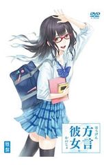 さややんとにこにこ旅行 西野早耶(現:谷崎早耶) - メルカリ