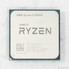 2026年最新】amd ryzen 5 5600gの人気アイテム - メルカリ