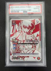 Lycee 黒歴史を抱えるイラストレーター 常磐 華乃 SSP 箔押し PSA10