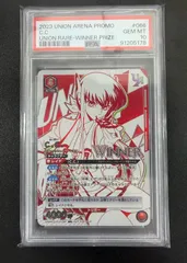 2026年最新】ユニオンアリーナ c.cの人気アイテム - メルカリ