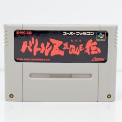 SFC】スーパー競輪（ソフトのみ） スーパーファミコン - メルカリ