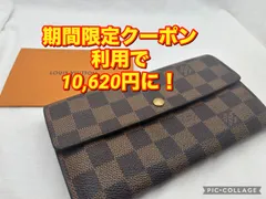 ルイヴィトン ダミエ ポルトフォイユ・サラ長財布 N61734のサムネイル