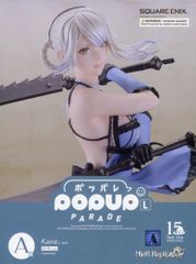 NieR ニーア オートマタ 15周年 記念くじ A賞 カイネ 一番くじスクエニ