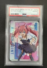 PSA10 ユニオンアリーナ ユニアリ アクションポイント ap レム ラム