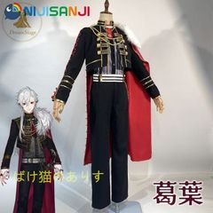 にじさんじ 葛葉 貴族衣装 コスプレ ウィッグ おまけ付き フルセット