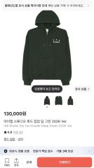 deepweb Zipup Hoodie ブラック α‬ deepweb Zipup Hoodie ブラック α - メルカリ