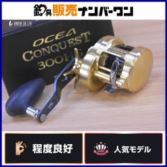 OCEA CONQUEST 301HG ゴールド 左ハンドル カスタム - メルカリ