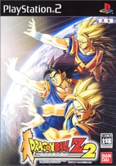 ドラゴンボールZ II