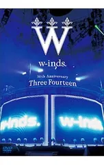 w-inds. 10th Three Fourteen at 日本武道館:未使用 DVD／w-inds.10th Anniversary-Three Fourteen-at 日本武道館 - メルカリ