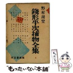 獲物 田亀源五郎作品集 田亀源五郎作品集 獲物 - メルカリ