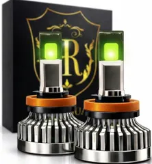 R★2026年改良モデル 日本ブランド ロイヤルガード オメガ LEDフォグランプ H8 H11 H16 ライムグリーン ライムイエロー アンバー 爆光 (ライムグリーン H8 H11 H16 兼用) 7d2e7f39のサムネイル