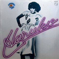 桑名晴子 - あこがれのsundown 7インチ - メルカリ