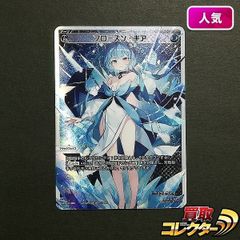 mC620s [PSA10] デジモンカードゲーム ブイモン BT11-023