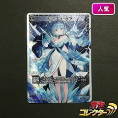 ウィクロス フローズン・ギア LR ウィクロス