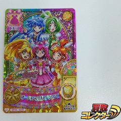 mC620s [PSA10] デジモンカードゲーム ブイモン BT11-023