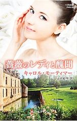 1969年 マーガレット NO 46。11月16日号 表紙／千葉真一 稲田悠美子