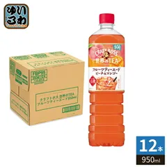サントリー クラフトボス フルーツティーエード ピーチ&マンゴー 950ml ペットボトル 12本入 紅茶飲料 大容量のサムネイル