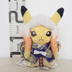 2026年最新】舞妓はんピカチュウ ぬいぐるみの人気アイテム - メルカリ