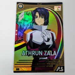 【中古】 ガンダム　アーセナルベース アセベ　U アスラン・ザラのサムネイル
